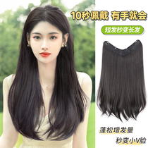 Wig Piece (Micro Curl) Wig Female Long Hair U Type Hair Extension Increased VolumeFluffy Non-Marking Long Hair