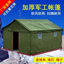 Canvas tent construction site Special residents emergency temporary outdoor engineering construction field disaster relief rain and warmth