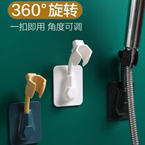 Yuba adhesive hook non-hole shower bracket 360 adjustment silicone fixed buckle shower seat mobile children