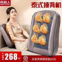 Antarctic massager home waist back spine multi-function massage cushion kneading massage thumping instrument