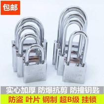 Imitation stainless steel open padlock waterproof anti-skid anti-theft computer case property with meter box universal lock