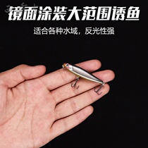 The word of the micro-matter dog floating water pencil Luya bait water surface is a fake bait
