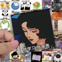 New 60 Inspirational Learning Expression Pack Stickers Funny Bully Notebook Mobile Phone Shell Decoration Sticker waterproof