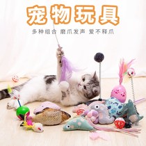 Cats toys self-hi to relieve boredom mice teasing cats sticks cat turntable kittens teasing artifact cat toys pet supplies