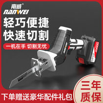 German Seiko Lithium electric horse knife saw electric cutting saw multifunctional reciprocating saw rechargeable high-power handheld