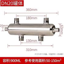 Floor heating boiler wall-mounted furnace coupling tank pressure balance hydraulic voltage divider decoupling tank 304 stainless steel
