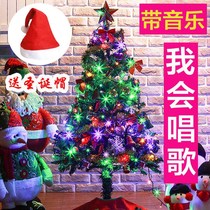 1 2 meters 1 5 meters 1 8 meters cm cm 90 Christmas 60 Christmas package decorations cm Christmas tree