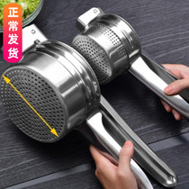 Stainless steel squeezer Manual Juicer fruit and vegetable squeezer stuffing squeezed vegetable water artifact kitchen