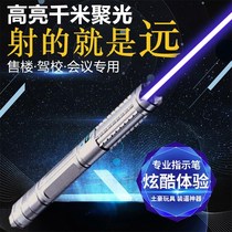 High-power laser flashlight laser lamp blue light strong light pointer long-range sandbox for sale of property pen Green Line laser pen