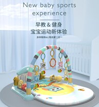 Foot on piano baby gym stand coax baby artifact free hands lying play toys 0-year-old baby pedal kick 1