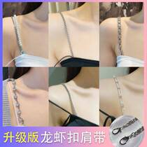 Sling belt chain shoulder strap Rhinestone lobster buckle invisible shoulder transparent underwear strap Bra strap Pearl Hanfu shoulder strap