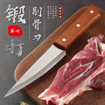 Mongolian meat knife mutton hand meat boning fish carving knife German steel sheet special dinner knife camping split skinning