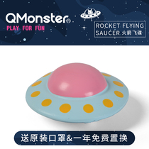Qmonster Dog Toys Bite-resistant Wear-resistant Teeth Sounding Pet Toys Dull-relieving Artifact Rocket Flying Saucer Small Dog