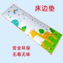 Bedside mat Front mat Anti-drop mat Elastic thickened mat Foam long strip baby child crawling mat custom custom