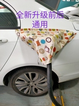New energy electric vehicle charging port rain-proof cover charger waterproof snow-proof magnetic outdoor safety cover