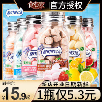 Urban ranch refreshing lozenges sugar-free mints 45g * 3 bottles of plum watermelon two fresh breath Candy Candy