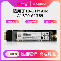 Apple AIR A1369 A1370 SSD 2010 2011 128G 256G 512G SSD