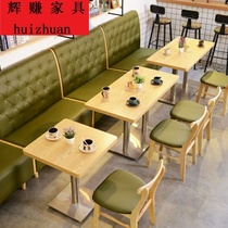 Sofa shop combination Hall leisure solid wood card seat against the wall burger coffee shop milk tea simple double chair table Western food