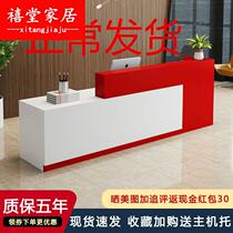 Simple modern front desk reception desk Cashier counter Bar desk Consultation desk Baking paint front desk beauty salon bar table counter