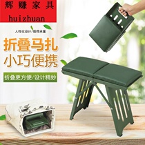 Folding stool portable outdoor household metal small stool childrens stool train adult fishing stool easy foldable