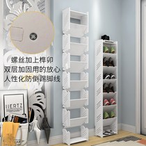 Household multi-layer shoe rack narrow door mini simple shoe shelf economical ultra-thin shoe cabinet space corner oblique