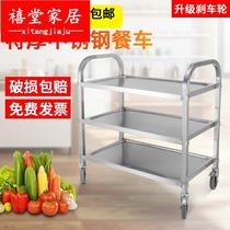 Bowl commercial dining car stainless steel car Restaurant Hotel three-layer dining car restaurant trolley car delivery car collection
