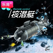 Remote control small mini submarine fast submarine boat model fish tank diving underwater waterproof childrens water toys