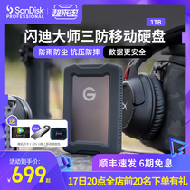 Glitt masters mobile hard drive 1t external computer disk large capacity USB3 0 external storage disc compatible with Apple mac game mechanical hard disk typec1tb Western Digital high-end brand