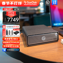 Sandy Masters Geek Mobile Hard Drive 18TB Enterprise Desktop Memory PRO Lightning 3 Supports USB3 2