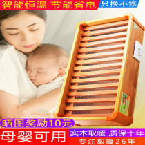 Baking Foot Warmer Solid Wood Baking Fire Box Drying Feet Ware Box Single Home Baking Fire Stove God of Electric Fire Box Office