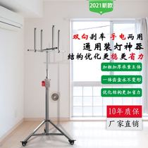 Lamp artifact lifting bracket lamp installation lifting machine stainless steel mobile folding portable lamp support