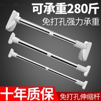 Punch-free installation telescopic rod clothes drying rack curtain rod toilet hanging support wardrobe rod shower curtain rod