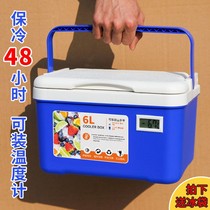 Sea fishing special incubator incubator refrigerator refrigerator commercial stalls food breast milk fresh box car delivery foam
