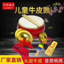 Childrens toy drums cowhide drums childrens drums kindergartens Drums Drums Drums Drums percussion instruments