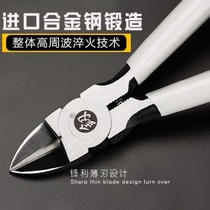 Watermouth pliers 5 inch diagonal pliers cutting pliers wire cutters diagonal nose pliers 6 inch mini electronic pliers Germany New electrician Special