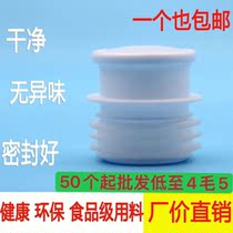 1 universal thermos silicone plug household boiling water thermos sealed plastic plug thermos bottle thermos lid