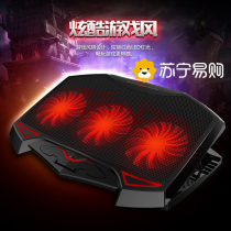 Notebook radiator base cooling pad for 15 6-inch tablet cooling rack 1176