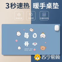 Mouse Pad Fever Warm Winter Keyboard Mat Girls Super Warm Hand Desk Cushion Office Notebook Computer Writing Desk Electric Hot Plate Sleeve Heating Children student desktop armguard 1176