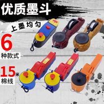 Ink bucket woodworking manual plastic color ink bucket wire automatic site release hand cranked tools