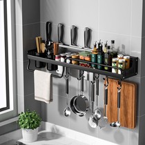 Free Punching Kitchen Racks Wall-mounted Shelving Racks New Chopsticks Containing barrel Seasoning Wall Knife-holder Shelving Divine Instrumental