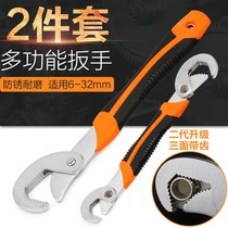 Taiwan Yingmai wrench household labor-saving activity live mouth pipe pliers multi-function dual-purpose quick opening wrench