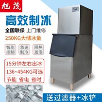 Xu Mao ice machine commercial ice machine household fully automatic large milk tea shop bar KTV large production ice machine