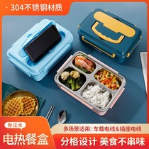 Water-free electric heating lunch box separation heating electric lunch box 304 stainless steel water-free plug-in household car