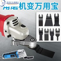 Angle grinder to change to universal use Treasure head conversion head multifunctional electric shovel cutting machine to change edge trimming accessories woodworking tools