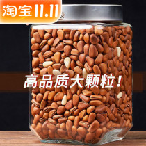 Three squirrels northeast open pine nuts bulk bag total weight 500g 250g pine nuts snacks