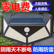 Solar lights Home super bright garden lights human body induction outdoor waterproof wall lights energy-saving rural solar street lights