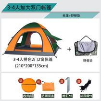Tent outdoor 3-4 people automatic camping camping 2 single camping field thick rainproof quick opening tent defense
