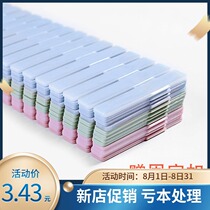 Large drawer storage split partition partition free combination underwear socks sorting grid drawer partition baffle