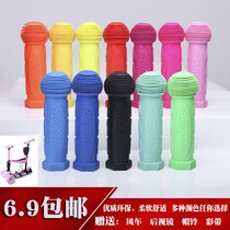 Scooter handle for childrens bicycle universal hand handle cover environmentally friendly non-slip soft rubber handle tricycle accessories
