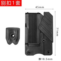 Tape measure buckle anti-drop clasp 3 M 5 M 10 m steel tape measure Universal quick removal special anti-drop roll ruler buckle